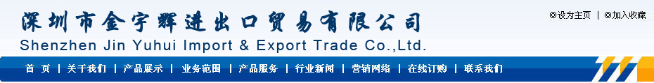 上海存熙機床有限公司